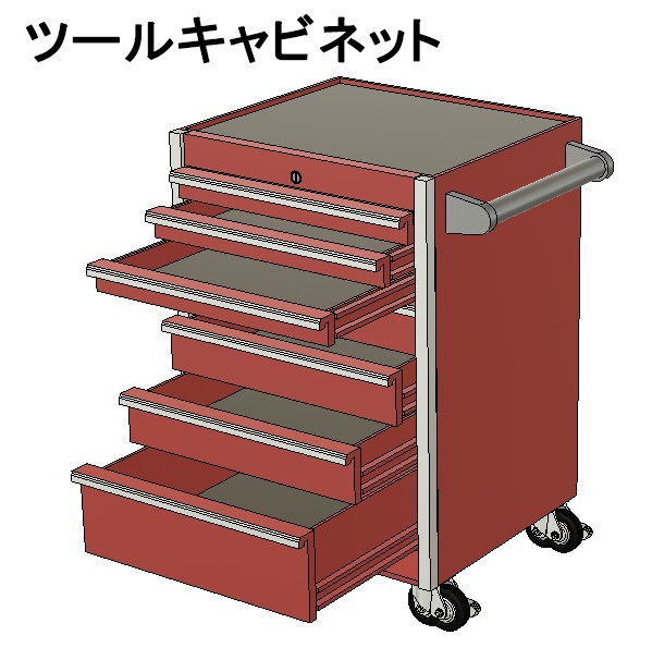 1/12 ツールキャビネット、ツールチェスト 工具箱 3Dプリンタ出力未塗装パーツ