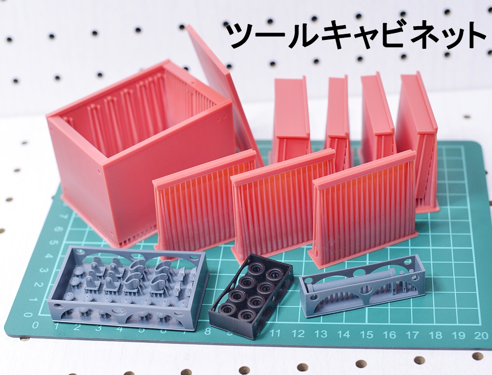 1/12 ツールキャビネット、ツールチェスト 工具箱 3Dプリンタ出力未塗装パーツ