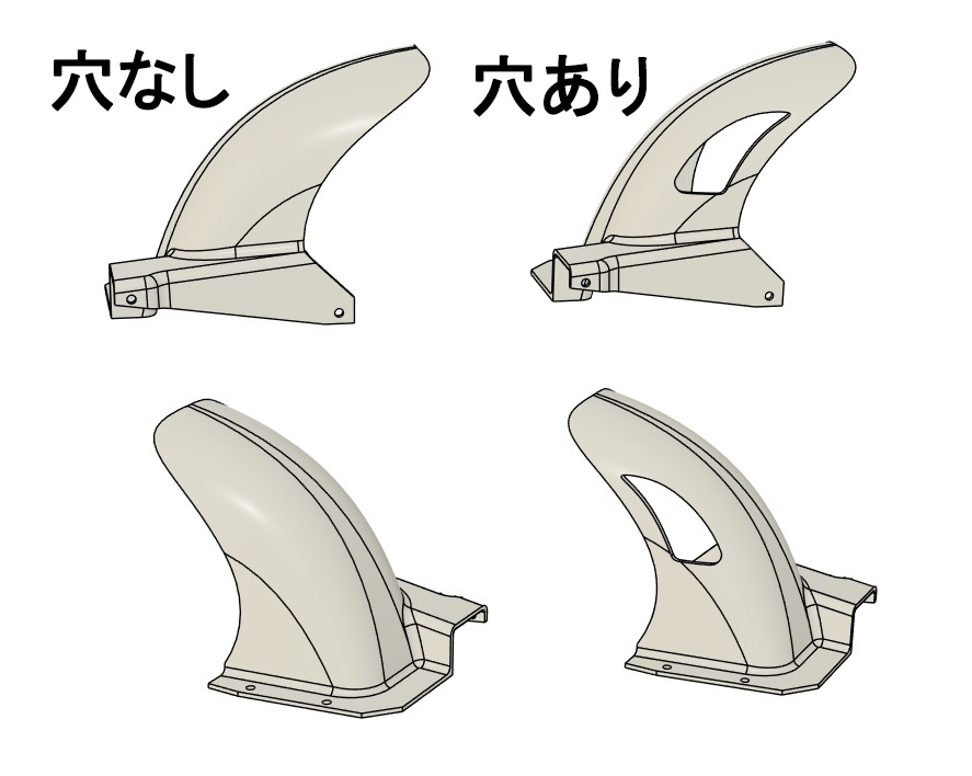 1/12 TZR250(3MA)用リアインナーフェンダー 3Dプリンタ出力未塗装キット