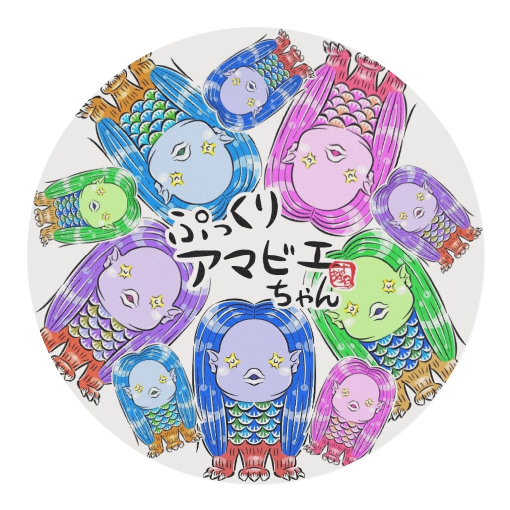 ぷっくりアマビエちゃん(マスキングテープ)