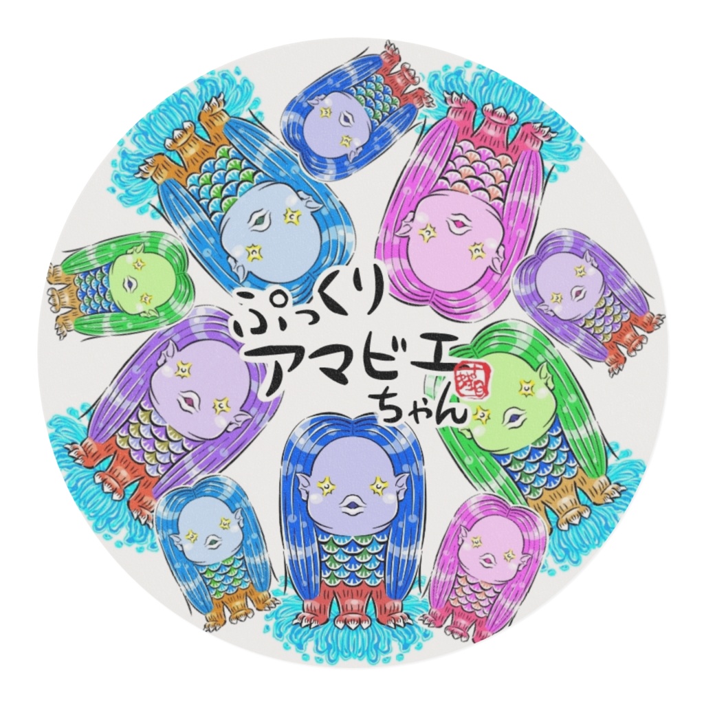 ぷっくりアマビエちゃん(マスキングテープ2)