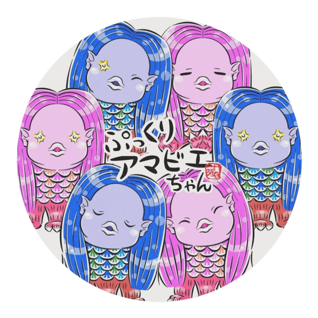 ぷっくりアマビエちゃん(マスキングテープ3)