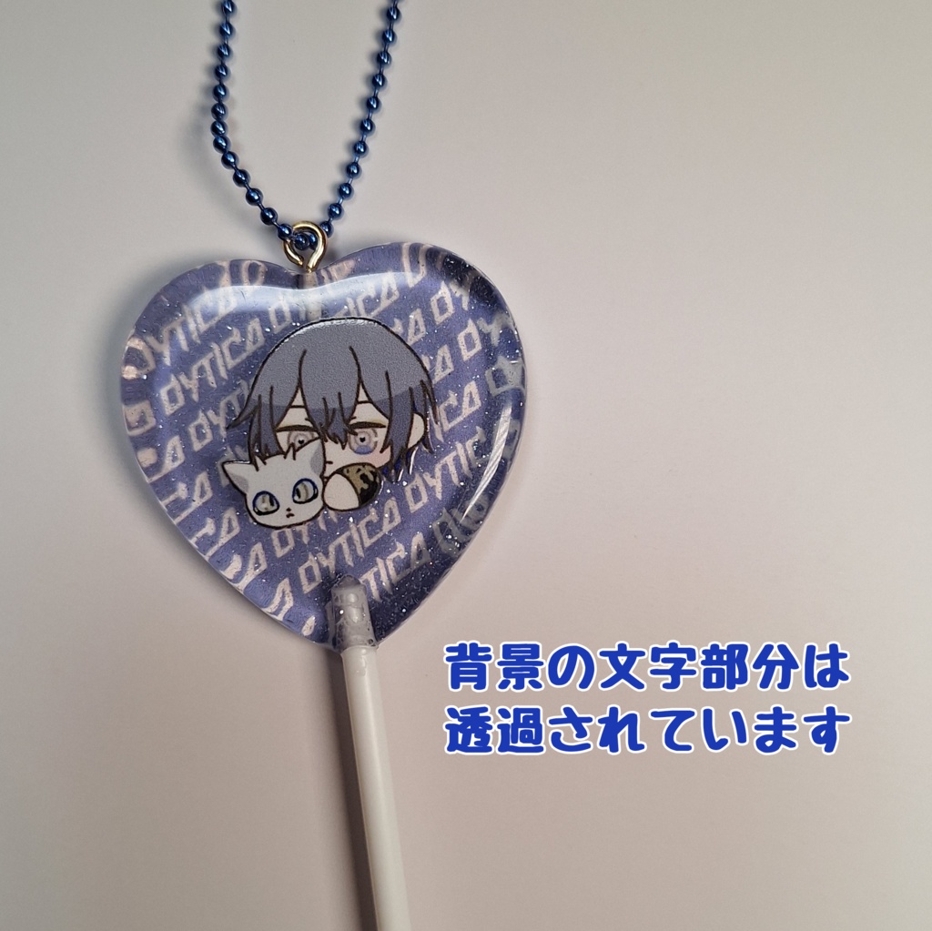 【非公式】Dyticaキャンディキーホルダー