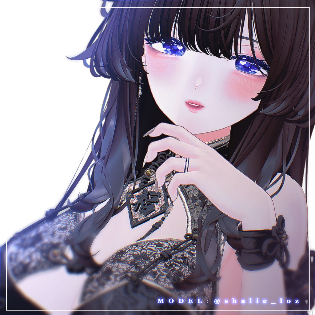 【しなの - Shinano -】Toxic Lust【MAKE&EYE Texture】