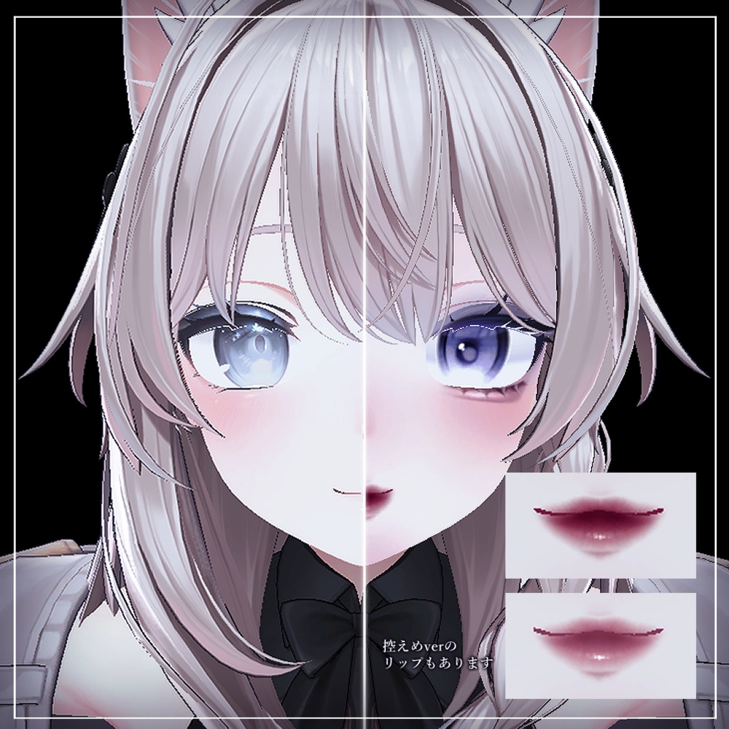 【しなの - Shinano -】Loveless【MAKE&EYE Texture】