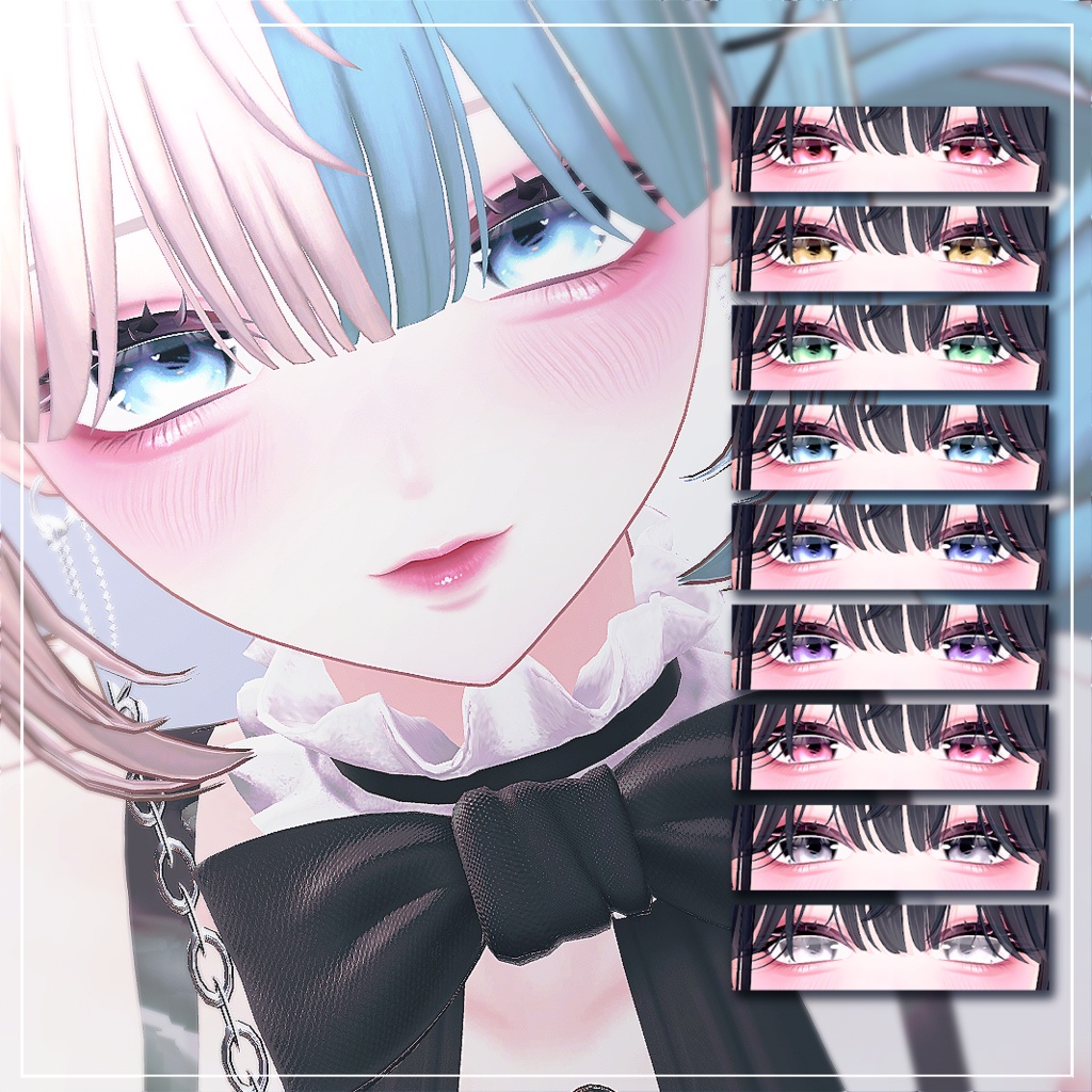 【海咲 - Misaki -】I sea you【MAKE&EYE Texture】