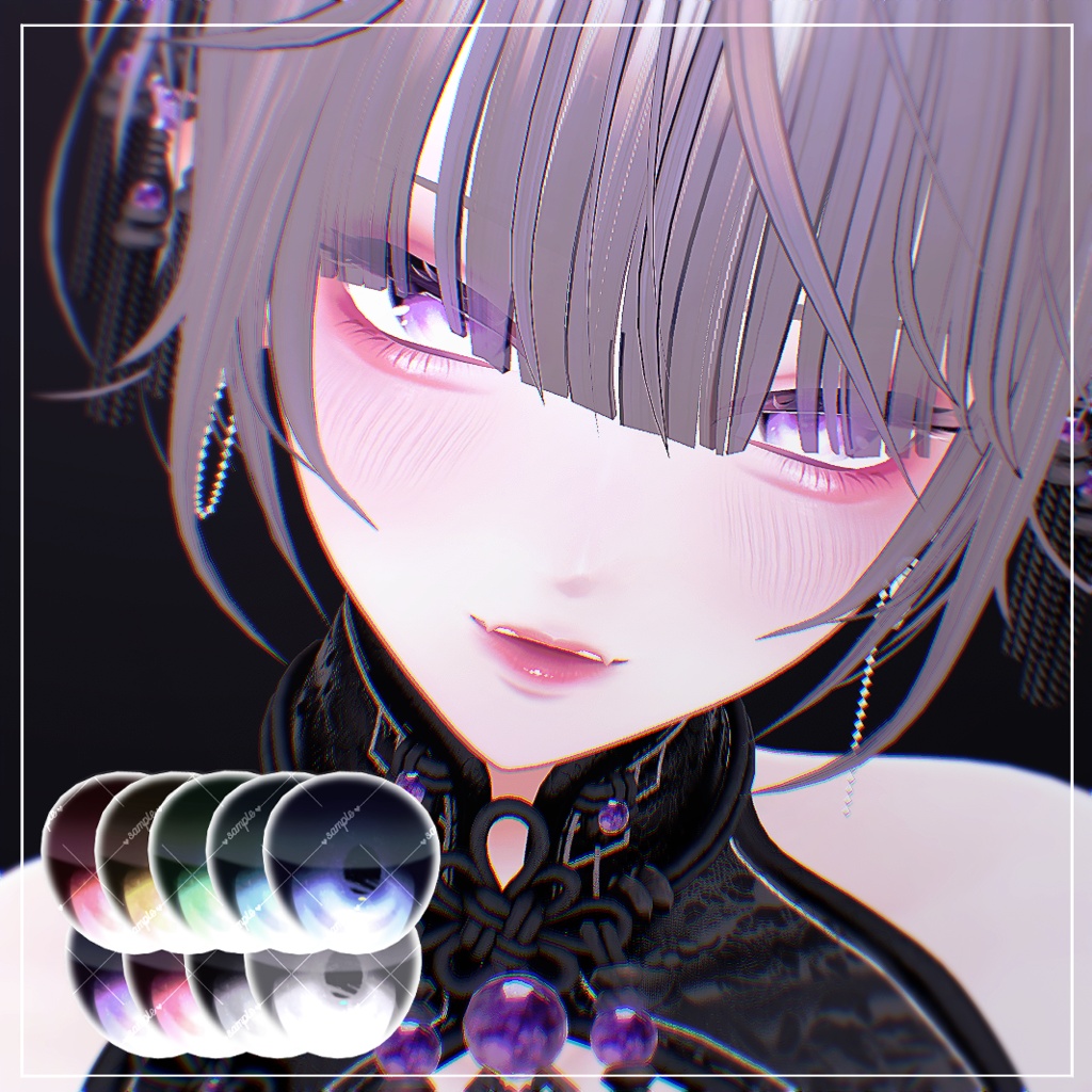 【海咲 - Misaki -】I sea you【MAKE&EYE Texture】