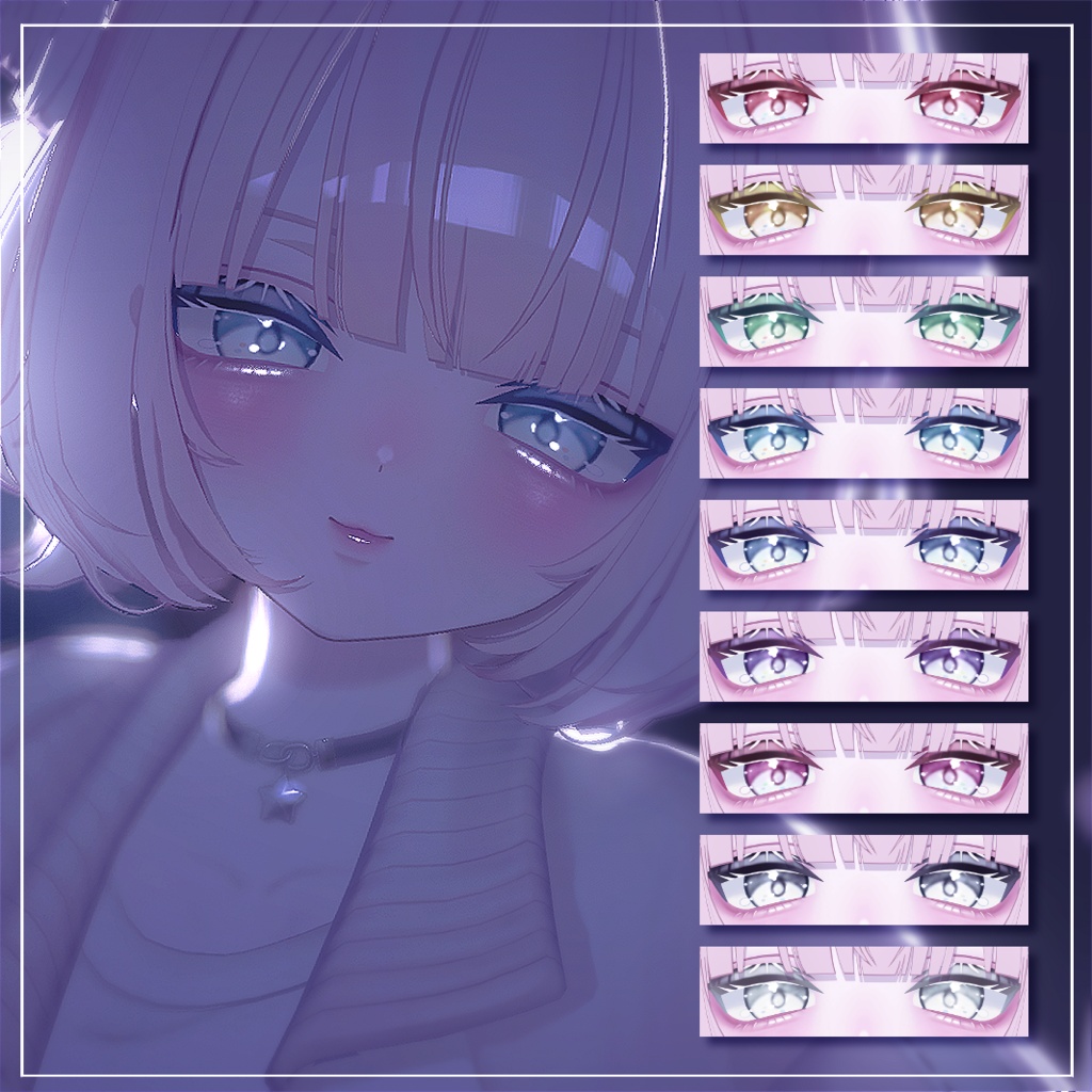 【うらら - Urara -】泡色どろっぷ【MAKE&EYE Texture】