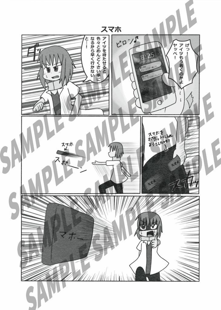 Across Tail-1st Story- PLUS