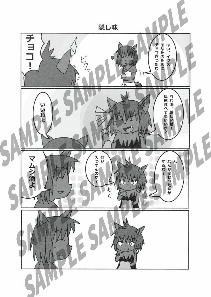 Across Tail-1st Story- PLUS