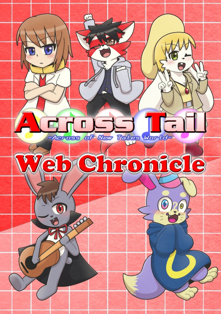 Across Tail Web Chronicle