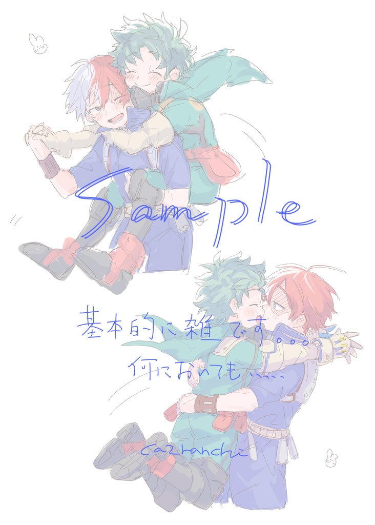 Xイラストログ本