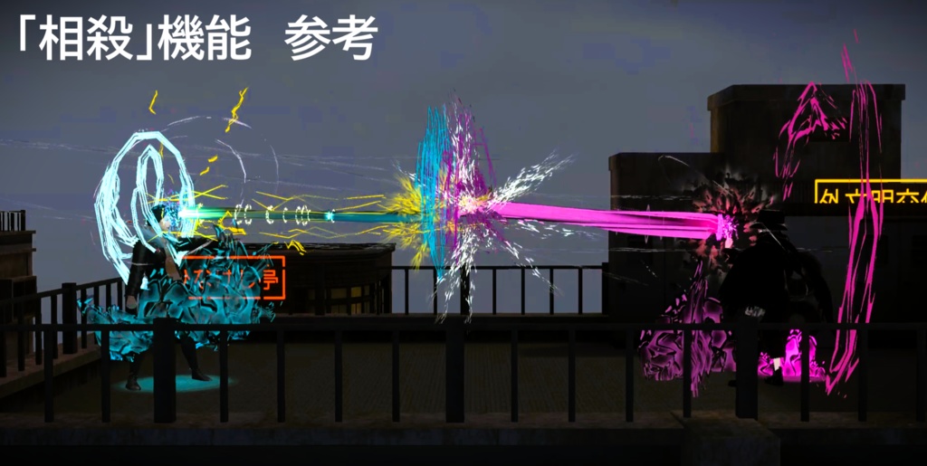 【VRChat想定/MA対応】「出し切ろうぜ」ギミック G-006