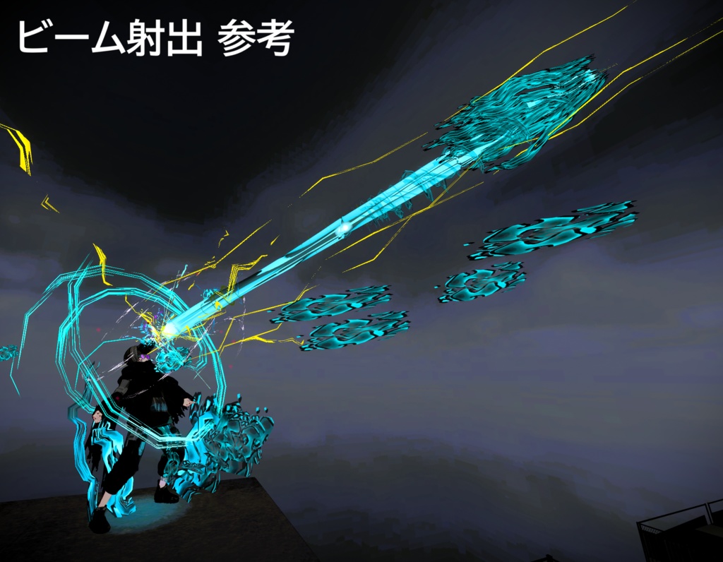 【VRChat想定/MA対応】「出し切ろうぜ」ギミック G-006