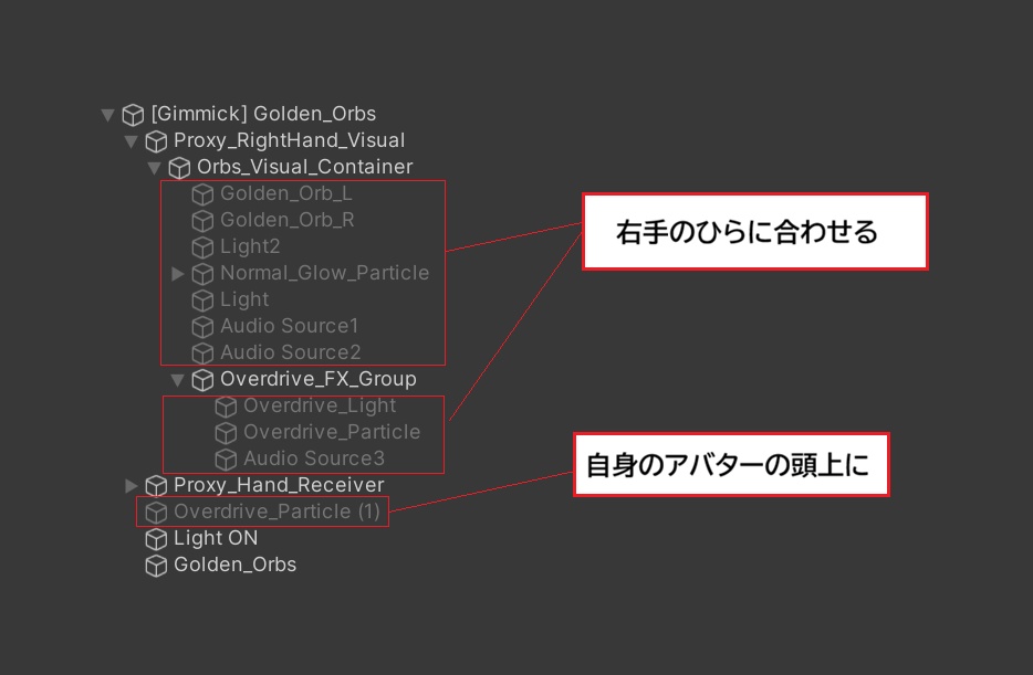 【VRChat想定/MA対応】「ゴールデンオーブ」ギミック G-007