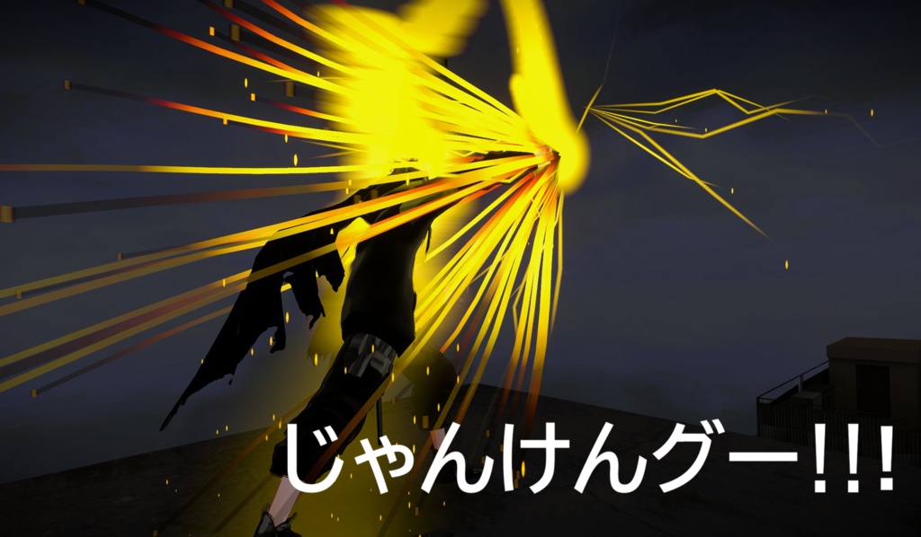 【VRChat想定/MA対応】「だから ありったけを...」ギミック G-008