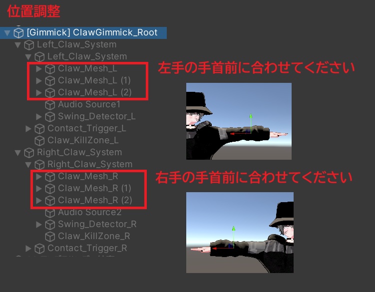 【VRChat想定/MA対応】すごく硬い金属の爪ギミック G-011