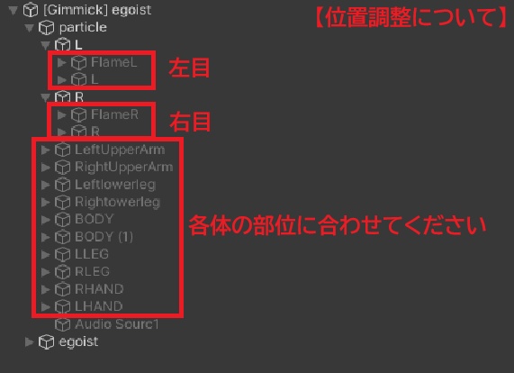 【VRChat想定/MA対応】電気を纏うギミック G-013