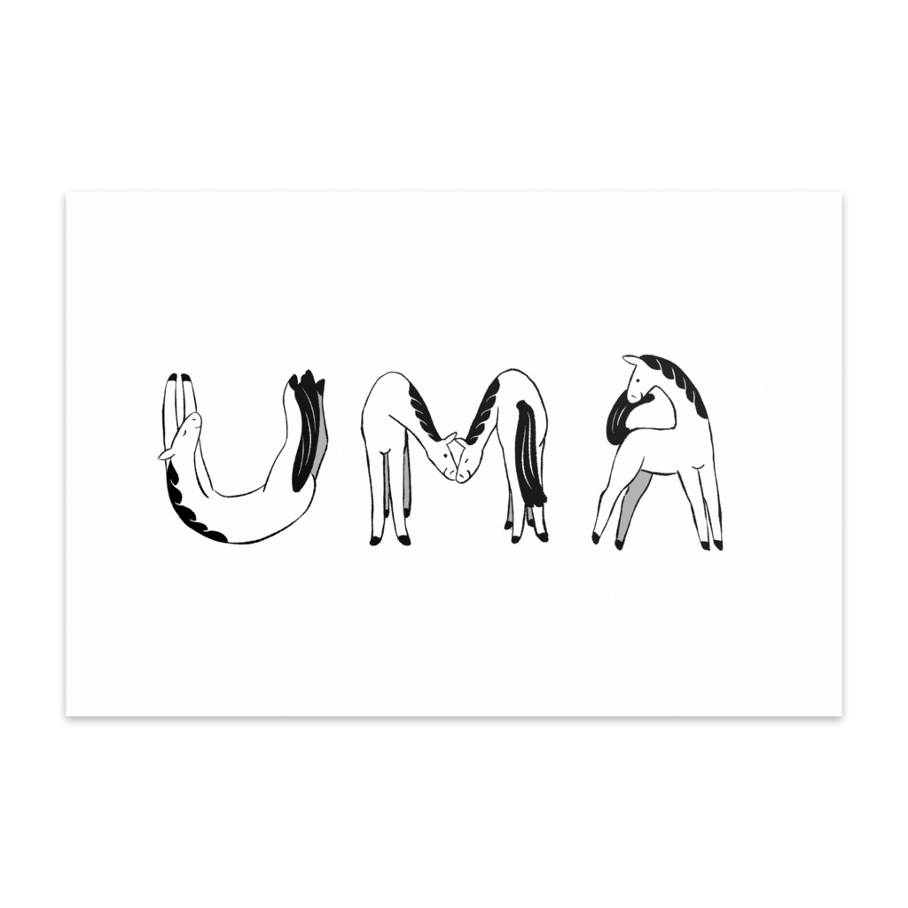 UMAポストカード