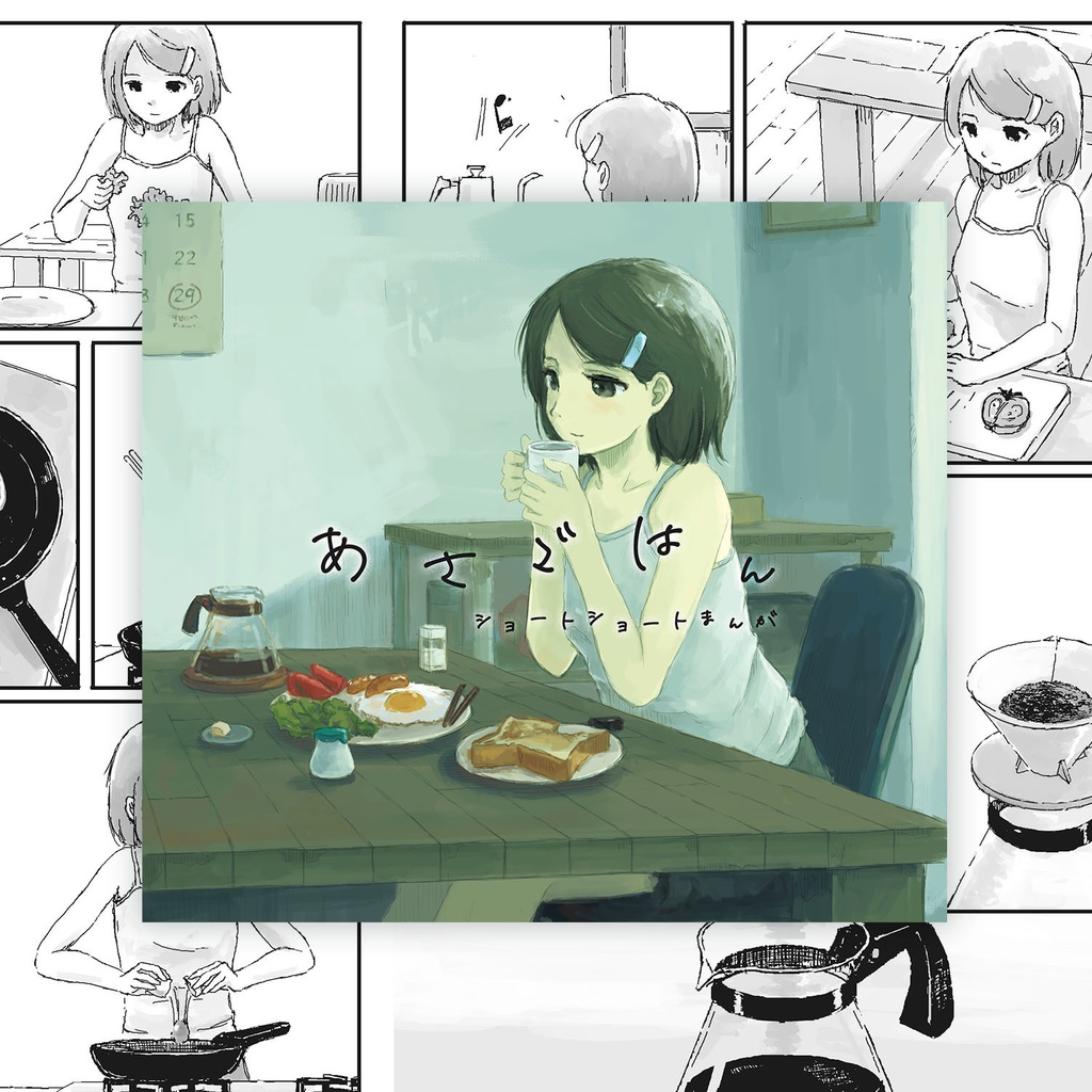 『A.I.』 - kensight's artworks 3rd