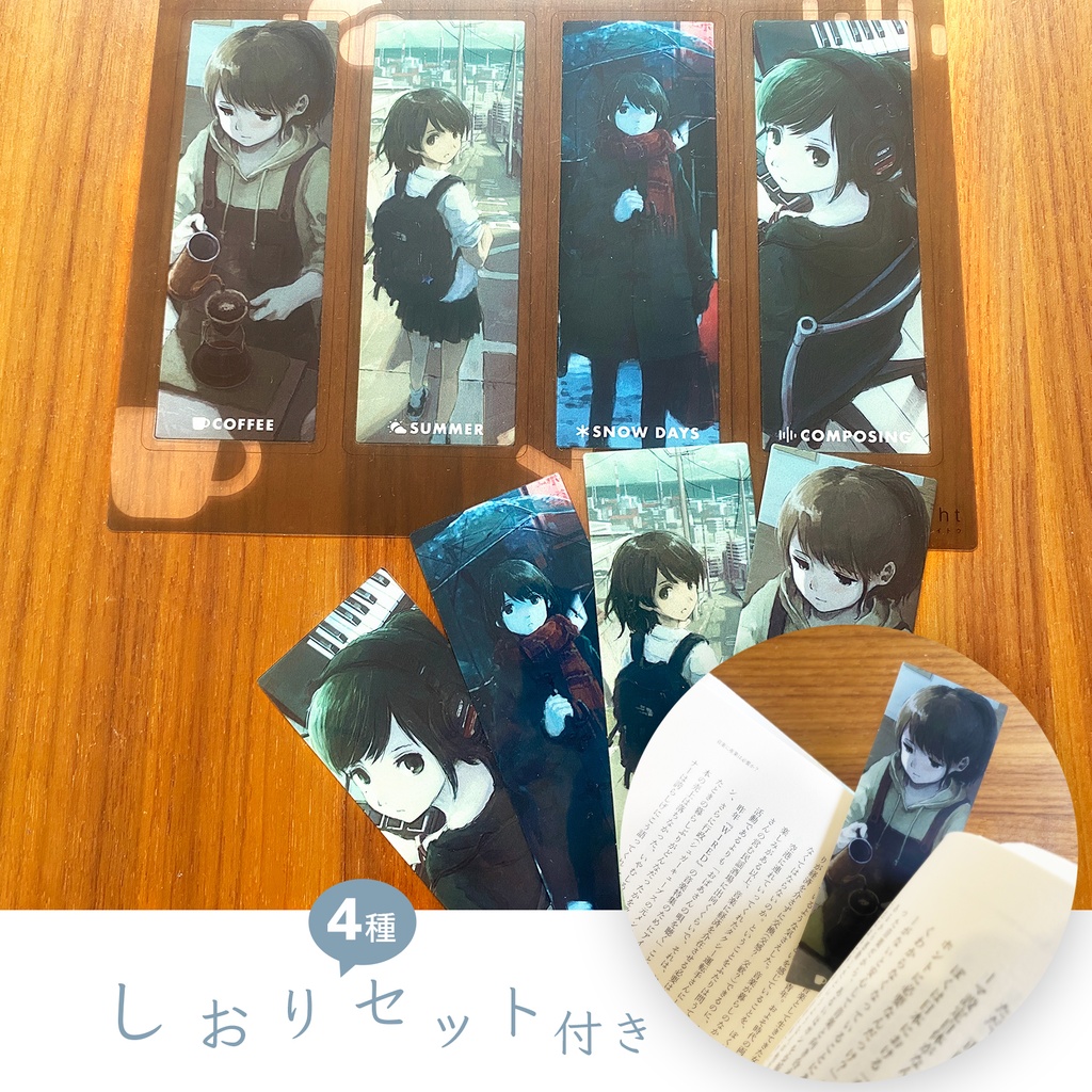 『async』 - kensight's artworks 2nd