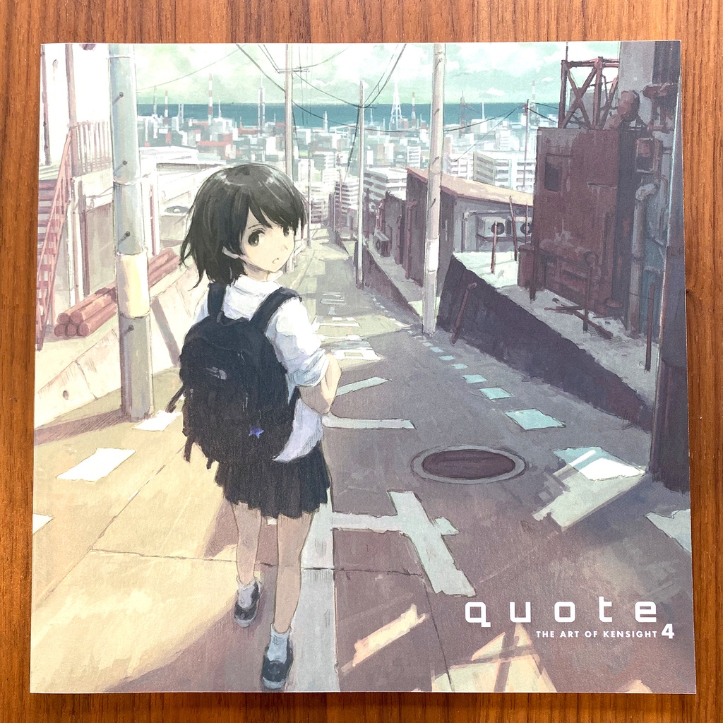 『quote』The art of kensight 4