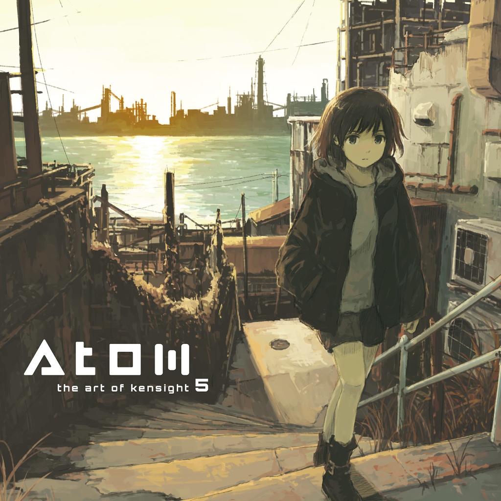 『atom』The art of kensight 5