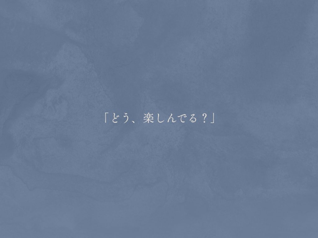 【無料】Bon appetit, rose【CoC非公式シナリオ】