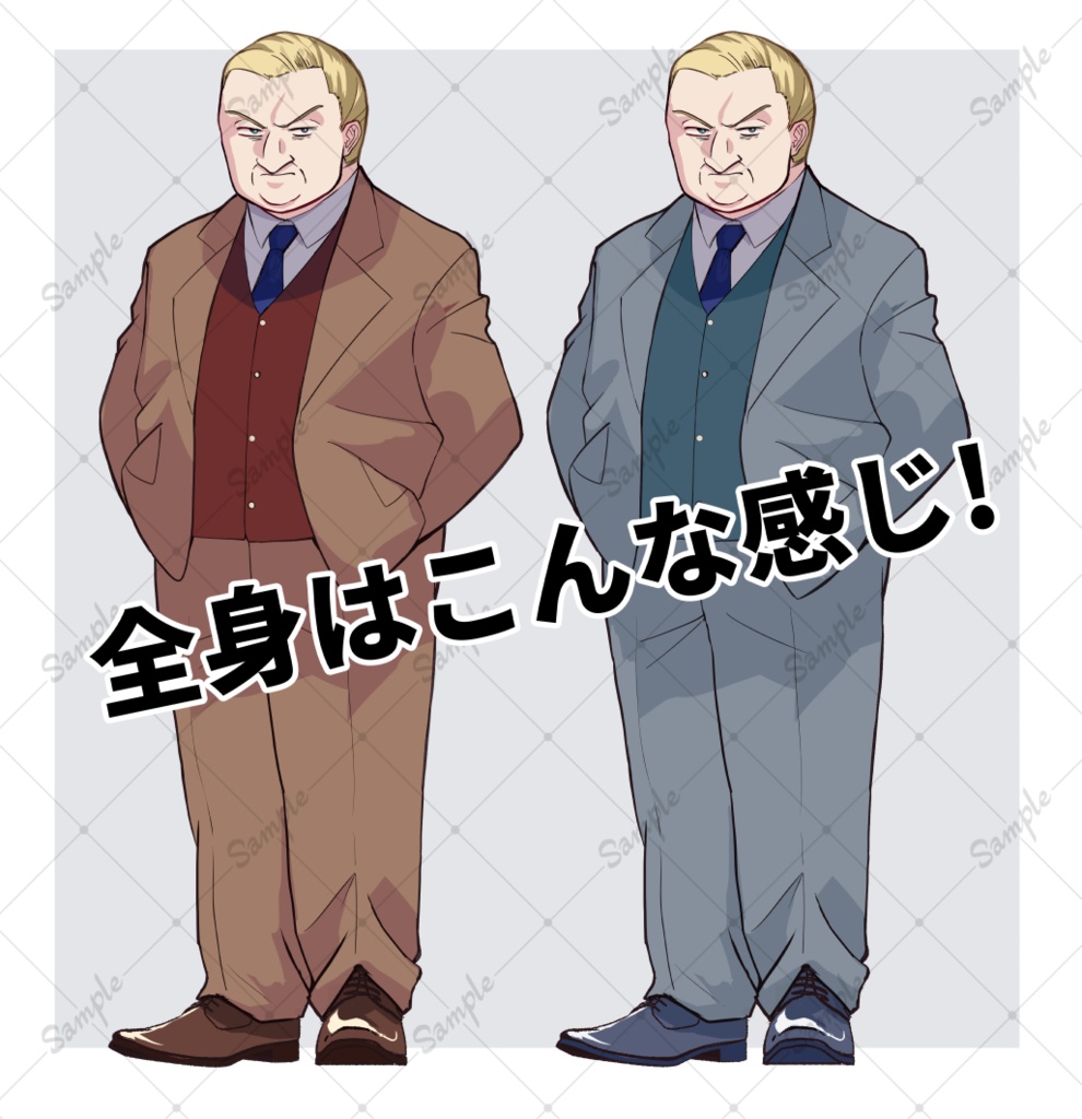 【収益化OK】モブNPC立ち絵 ゲルマン系小太りスーツ男