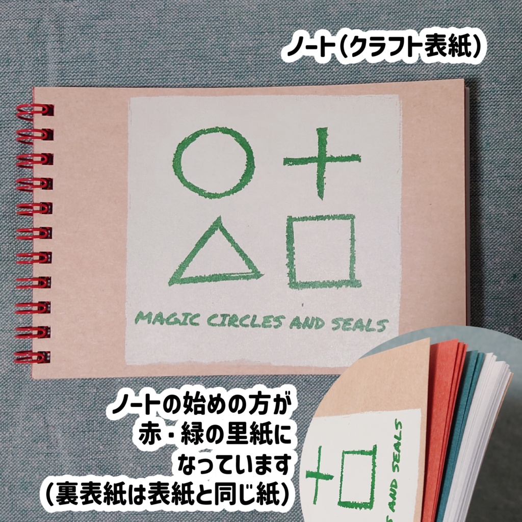 ハンドメイドグッズ