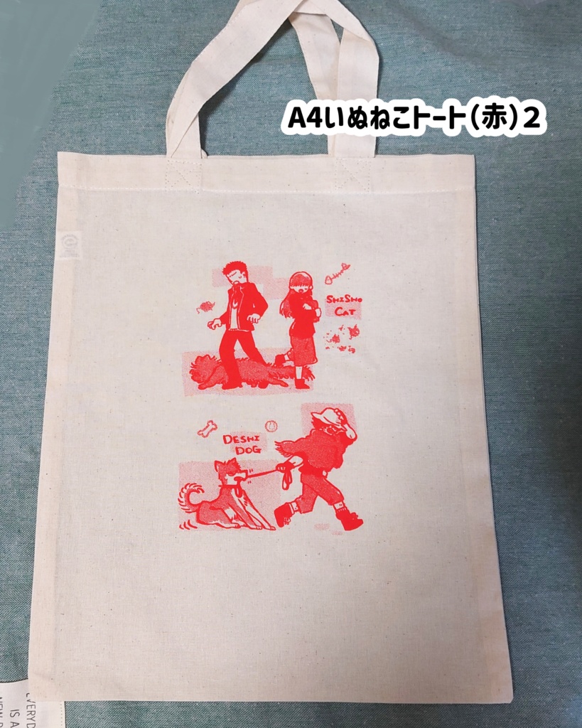 ハンドメイドグッズ