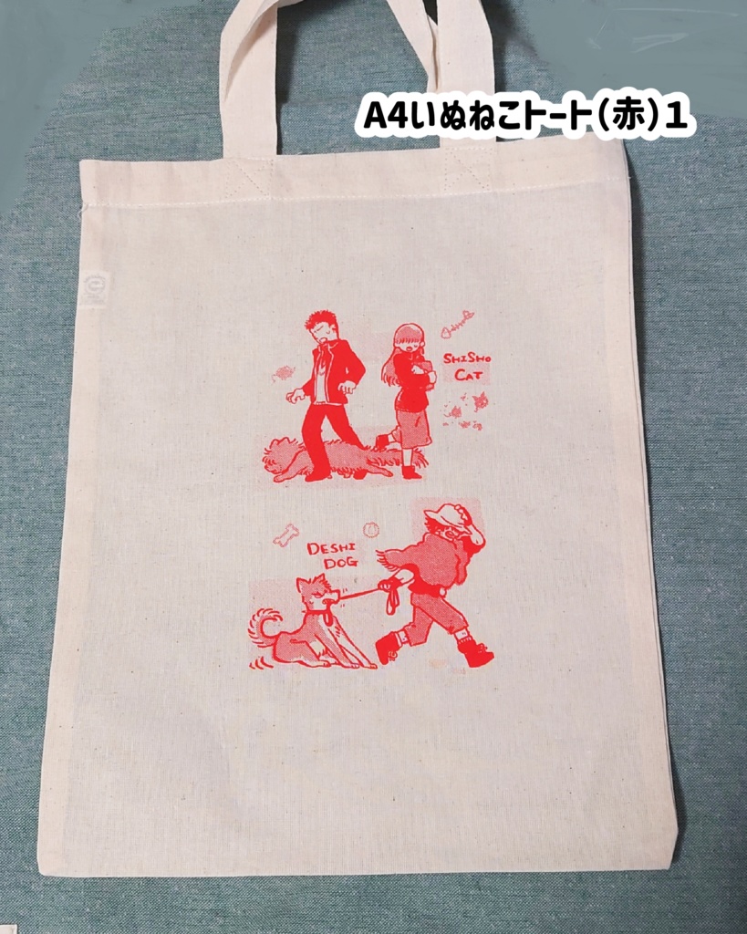 ハンドメイドグッズ