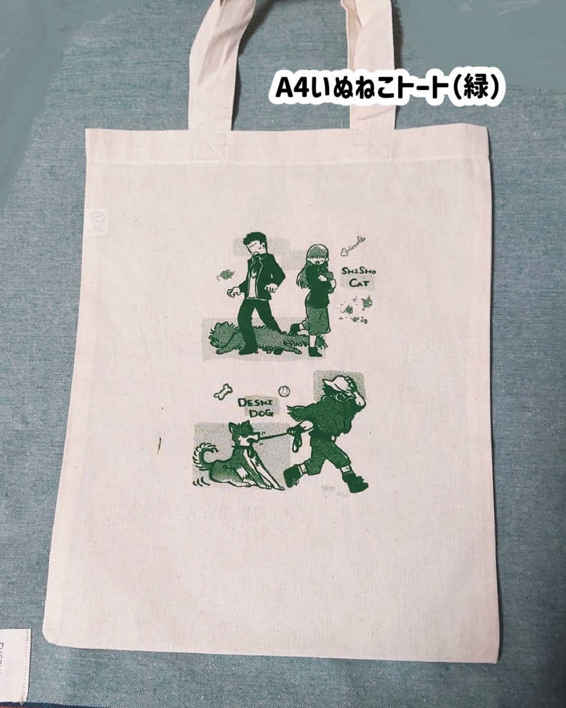 ハンドメイドグッズ