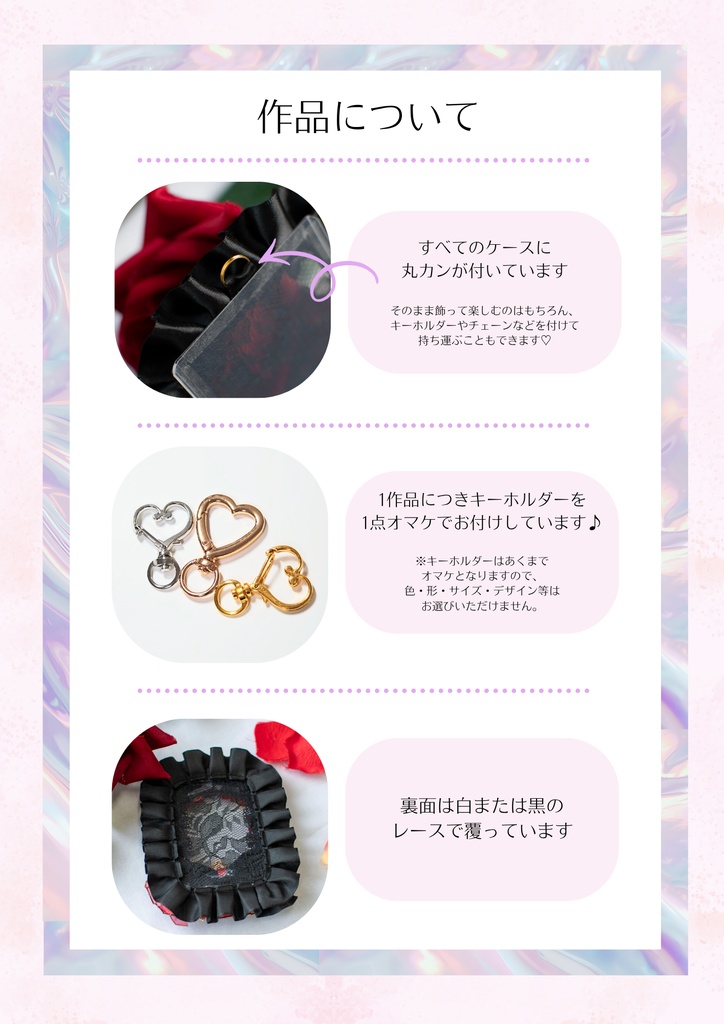 ゴシックB8リボンデコケース💚《ディアソムニアイメージ》