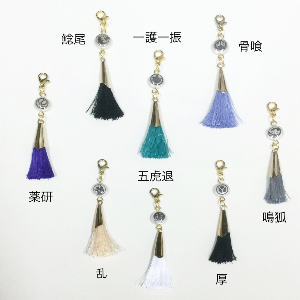 刀剣乱舞/キャライメージストラップ