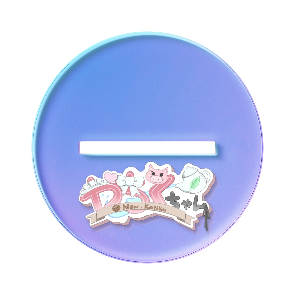 【復刻版】かちくちゃんオーロラアクスタ