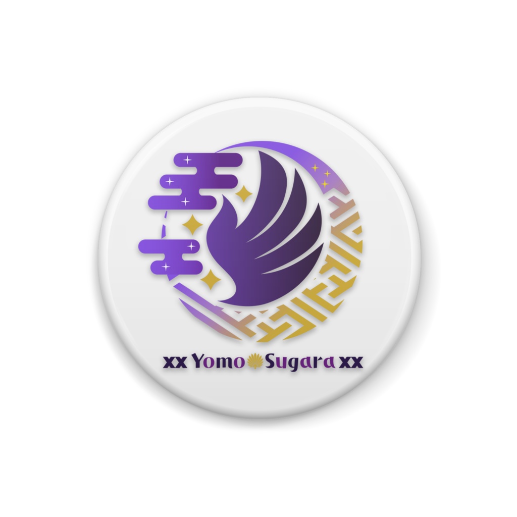 【夜百すがら】缶バッジ（ロゴマーク）〈32㎜/57㎜/76㎜〉