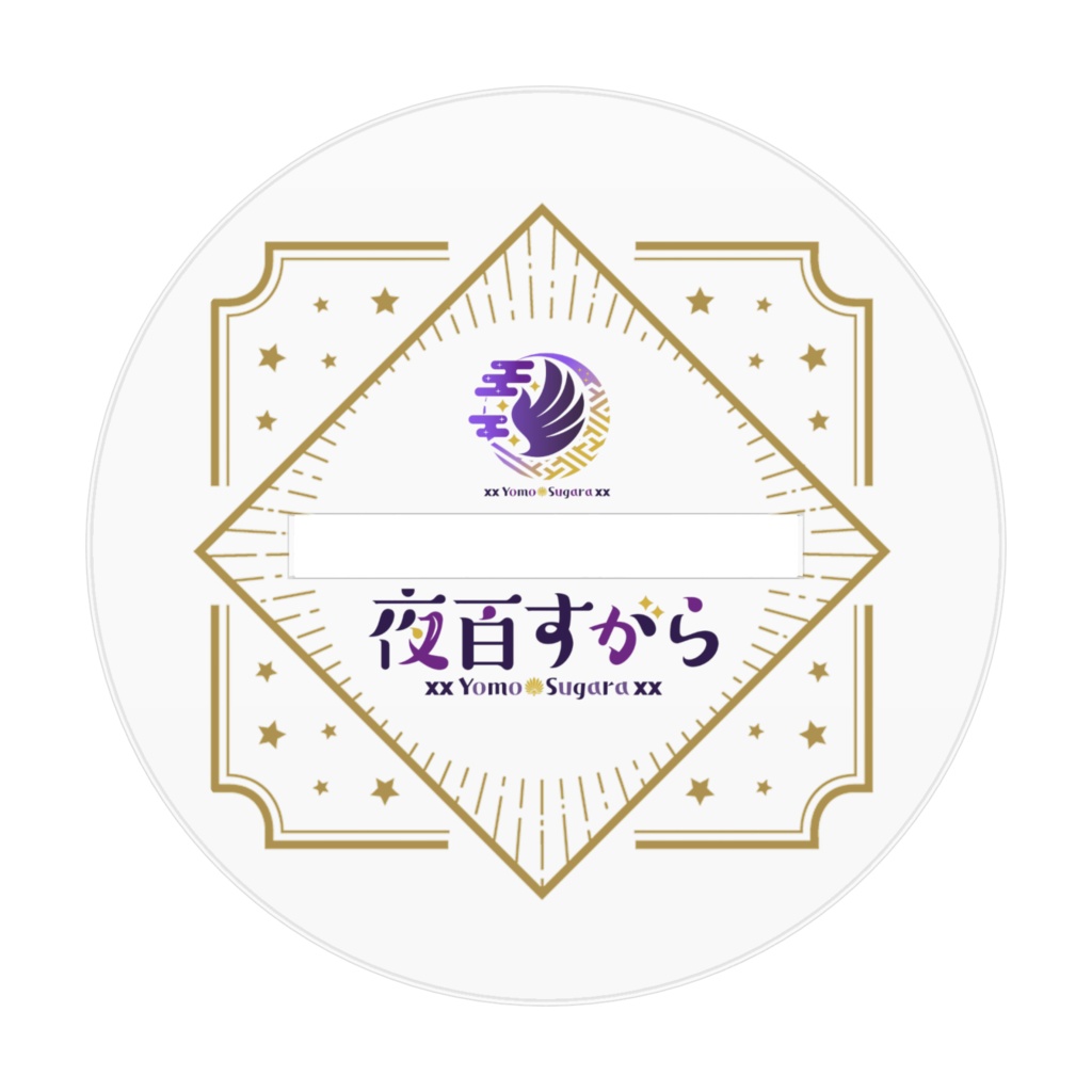 【夜百すがら】アクリルフィギュア(ほうき星シネマ衣装ver.)〈70㎜/100㎜/160㎜〉