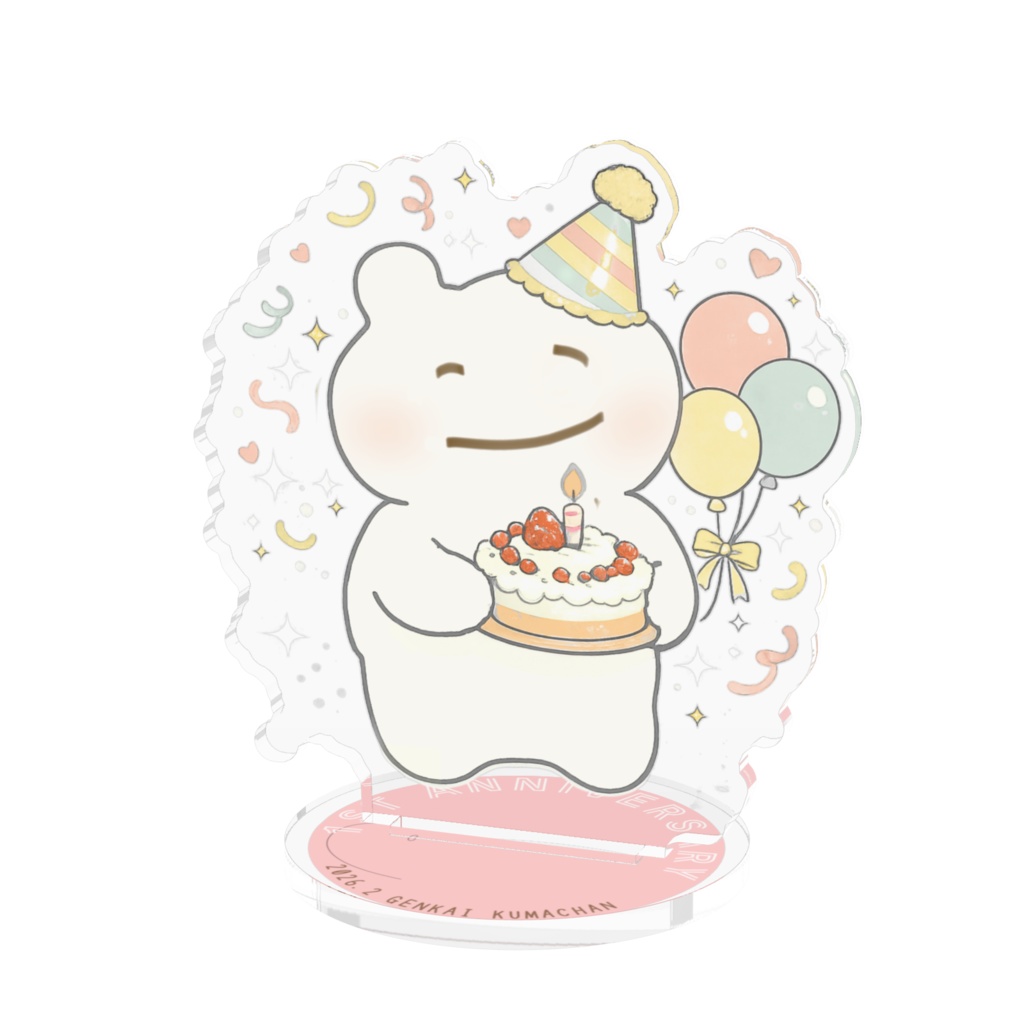 1周年記念アクスタ