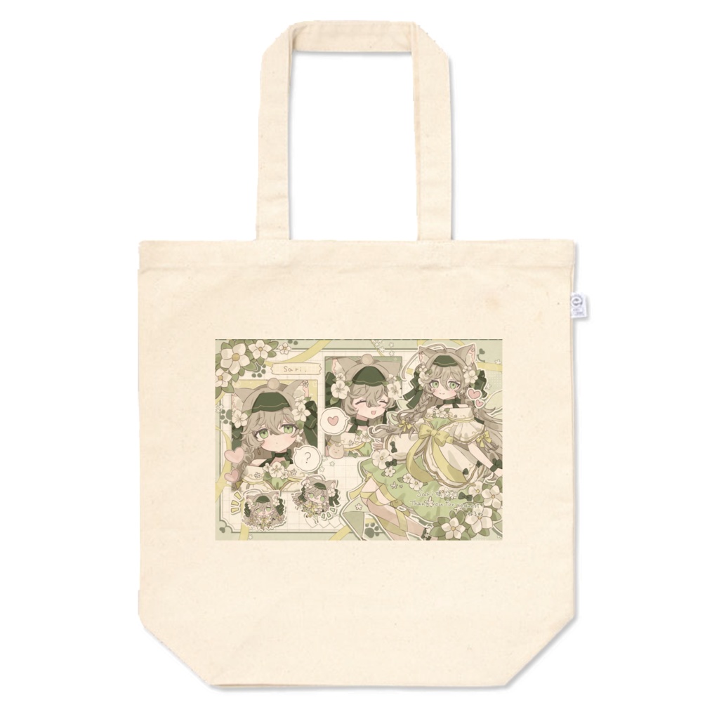 Sari. #1 トートバッグ