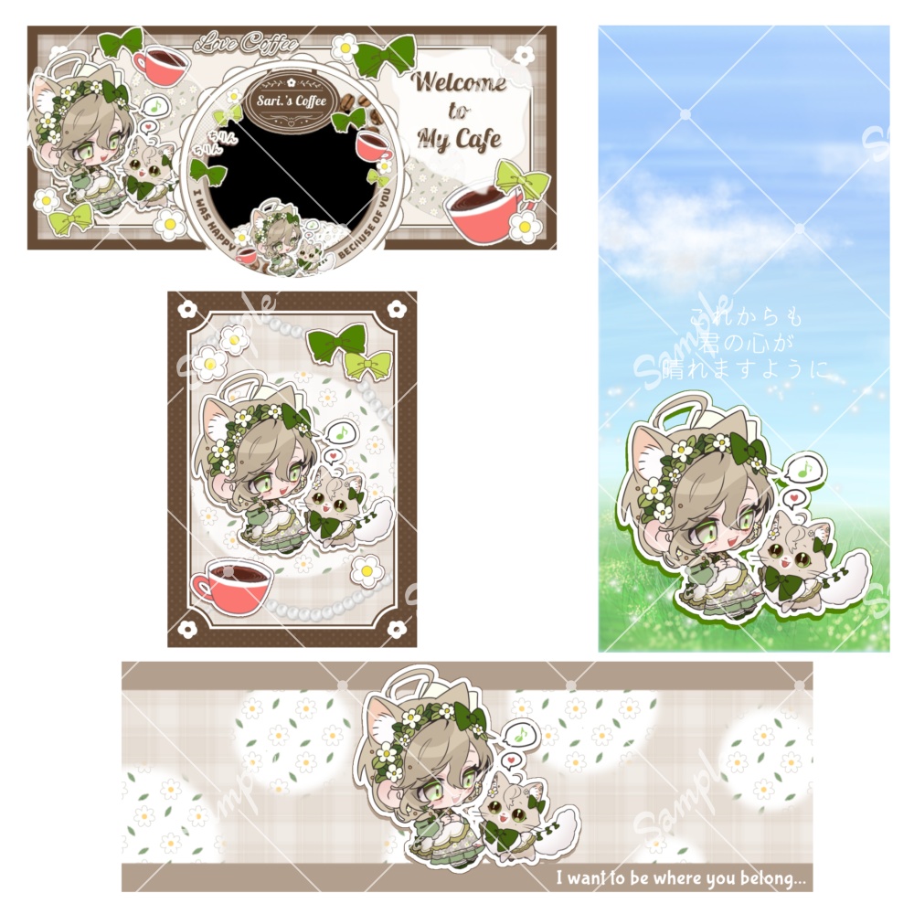 Sari. #3 デジタルグッズセット