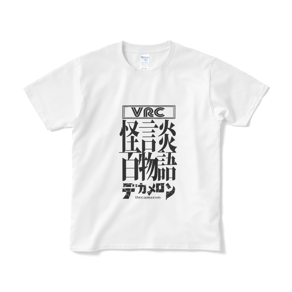 VRC怪談デカメ Tシャツ/最新趣好