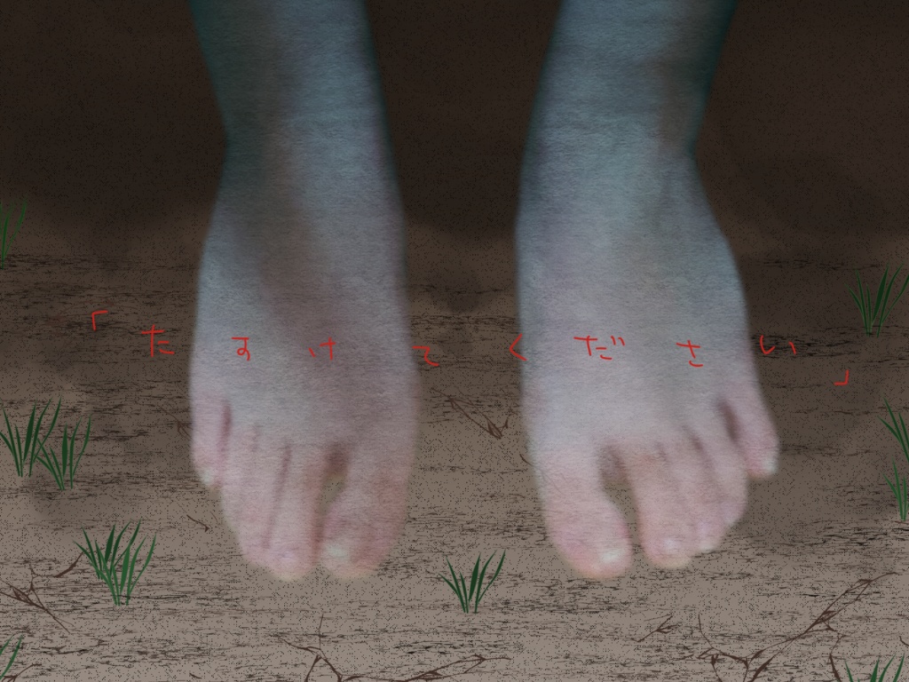 CoCシナリオ「狐雨」