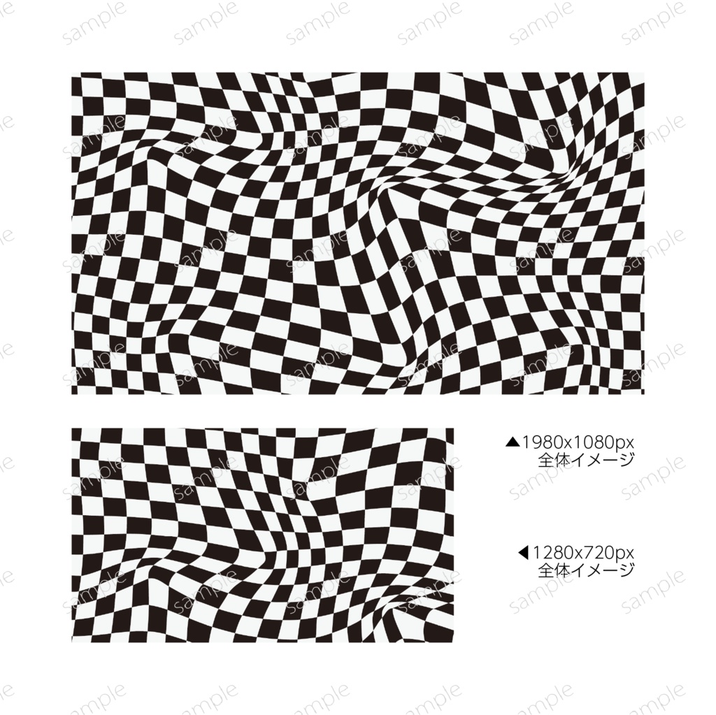 【無料配布】チェッカーフラッグ背景素材|YouTube・スマホ壁紙におすすめ!