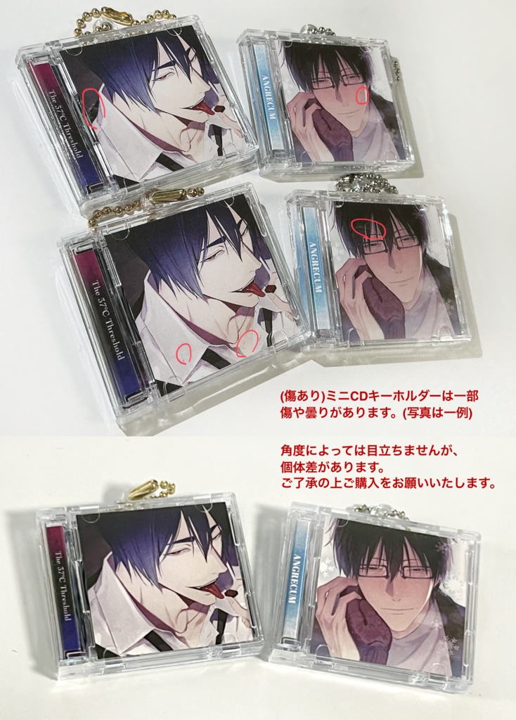 【2/1VRF-2本同時収録作品-】37℃の境界(花宮真)/アングレカム(今吉翔一)【夢主受け】