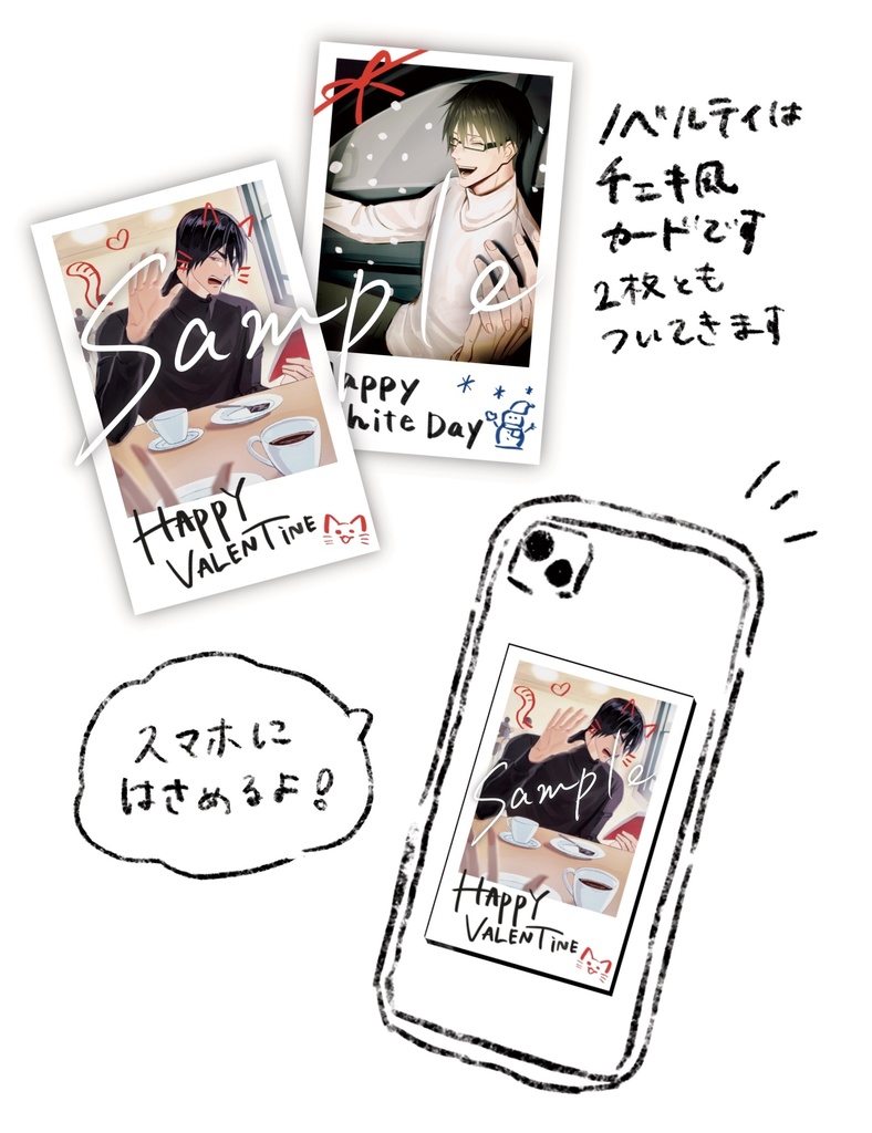 【2/1VRF-2本同時収録作品-】37℃の境界(花宮真)/アングレカム(今吉翔一)【夢主受け】