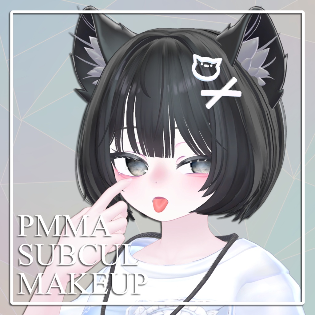【ぷまちゃん発売記念SALE!~¥200- OFF!】PMMA SUBCUL MAKEUP メイク・ブレンドシェイプ