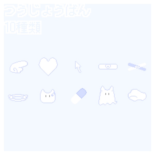 【無料】どっとてんしあくせさりー