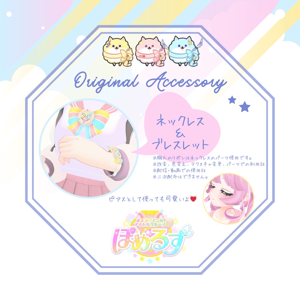 Pretty Of Mind Essence