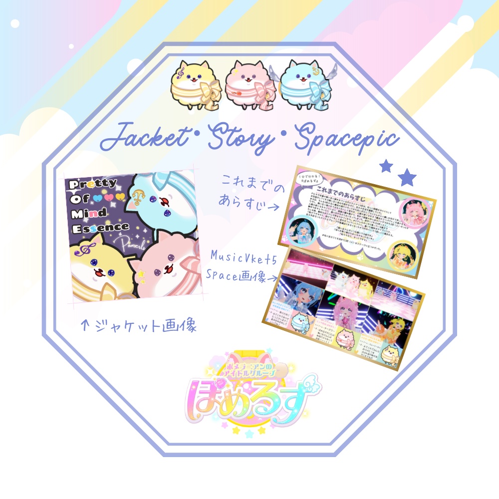 Pretty Of Mind Essence